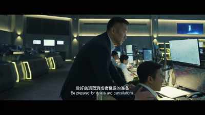 Notify air traffic controllers - The Captain