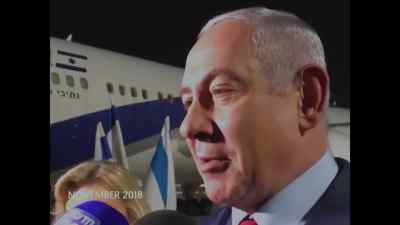 November 2018 - The Bibi Files