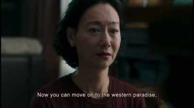 Now you can move on to the western paradise, - The Bold, the Corrupt and the Beautiful