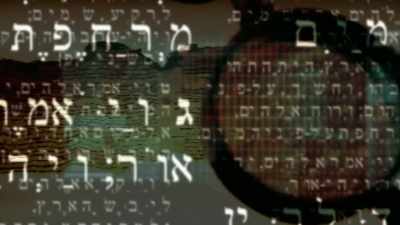 Now, decades later, - God Code