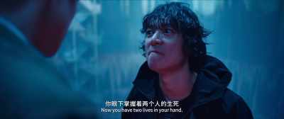 Now you have two lives in your hand. - Detective Chinatown 3