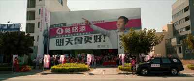 NUMBER 4, MING-TIAN WU - Classmates Minus