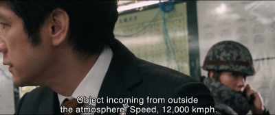 Object incoming from outside
the atmosphere. Speed, Mach 10. - Shin Ultraman