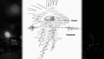 OBJECT
REFLECTION - Top Secret UFO Projects Declassified
