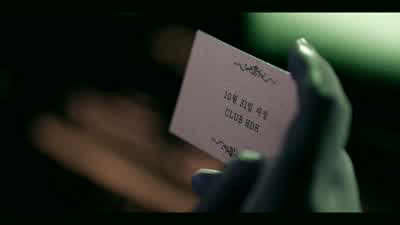 OCTOBER 31 MIDNIGHTCLUB HDH Hold on. - Squid Game