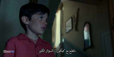 Of course, with Victor,
the great question - Patrick Melrose