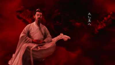 ...of the King of All Realms, - Creation of the Gods I: Kingdom of Storms