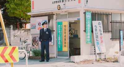 Officer! - Kaguya-sama: Love is War