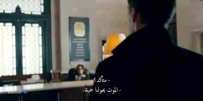 - Oh. Are you sure?
- Death transforms us all, - Patrick Melrose