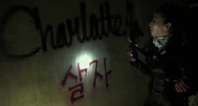 Oh, here the writing life - Gonjiam: Haunted Asylum