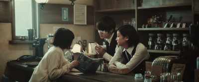 Oh, this is "shuu." - Tokyo Ghoul