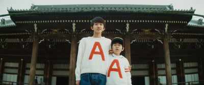 Oh man, I'm used to this sweater now. - The Asadas!