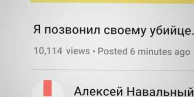 Oh, that's totally unbelievable. - Navalny