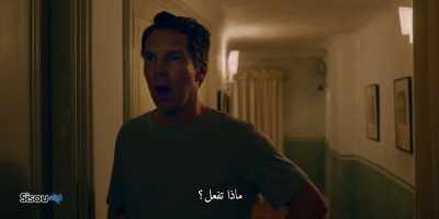 Oh, Thomas has pushed me
out of bed again, - Patrick Melrose