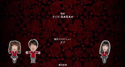 -Ok? -Oh… - Kakegurui: The Movie