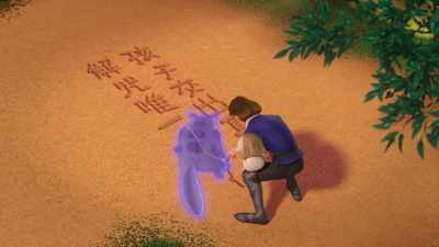 Okay, now go straight across
from that vertical line. - The Swan Princess: Kingdom of Music