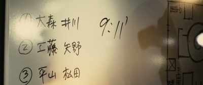 "Omori, igawa: 9:11 A.M." - Fukushima 50