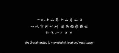 On 2nd December, 1972, - Ip Man 4: The Finale