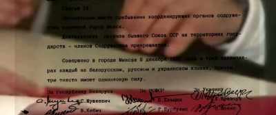 On December 5th, the Bialowieza
Agreements were signed - Revealing Ukraine