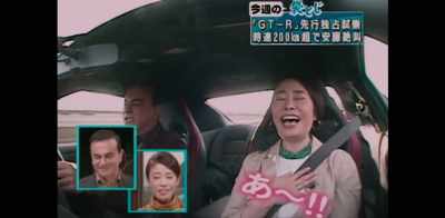 - [on video] …almost 100 kph.
- [yelps] - Fugitive: The Curious Case of Carlos Ghosn
