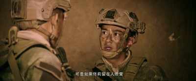 Once we know Mei Deng is safe
and has arrived at Bella's house, - Operation Red Sea