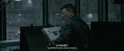 Once that's done, - The Wandering Earth II
