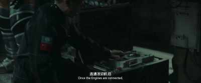 Once the Engines are connected, - The Wandering Earth II