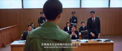 Once Watanabe is behind bars, - Detective Chinatown 3