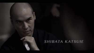 One was a very important general
called Shibata Katsuie. - Age of Samurai: Battle for Japan