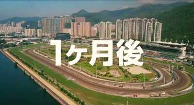 ONE MONTH LATER - The Confidence Man JP - The Movie -