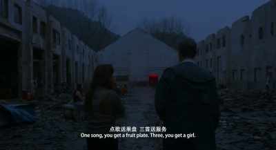 One song, you get a fruit plate.
Three, you get a girl. - Long Day's Journey into Night