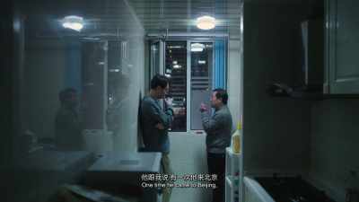 One time he came to Beijing, - The Shadowless Tower