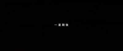 "One Week Later" - Warriors of Future