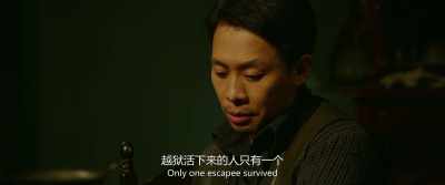 Only one escapee survived - Cliff Walkers
