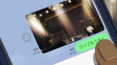 "Onstage soon" - Blue Giant