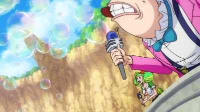Ooh! - One Piece: Stampede