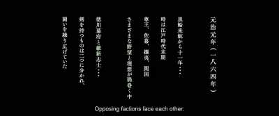 Opposing factions face each other. - Rurouni Kenshin: The Beginning