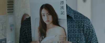 Or are you Miki Kawamura? - The Fable