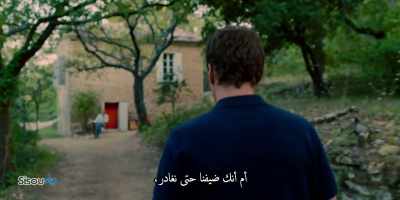 Or are you rather our guest
until we leave - Patrick Melrose