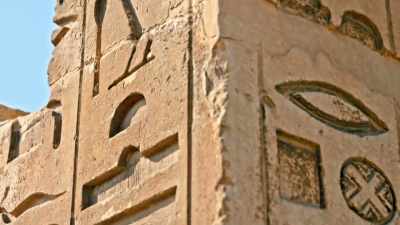 Or did its roots lie in something
more ancient? - Tutankhamun: Secrets of the Tomb