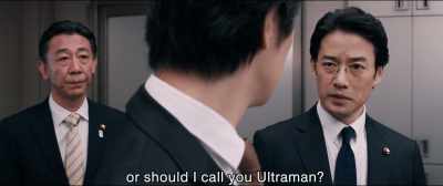 Or should I call you Ultraman? - Shin Ultraman