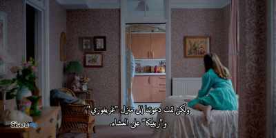 Or... you're probably not interested, - Patrick Melrose