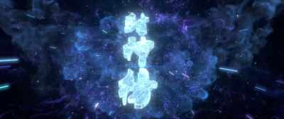 ORDER OF THE GODS - New Gods: Nezha Reborn