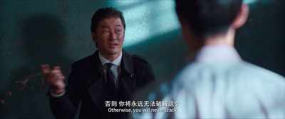 Otherwise, you will never crack - Detective Chinatown 3