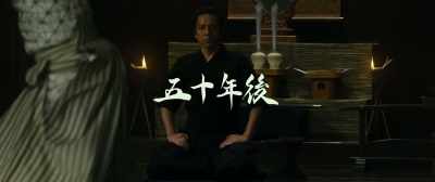 Our mutenichi-ryu school
licenses only one a generation. - Blade of the Immortal