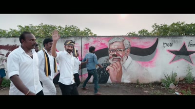 OUR SYMBOL - Maamannan