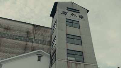 (Outside source Um) - Gintama