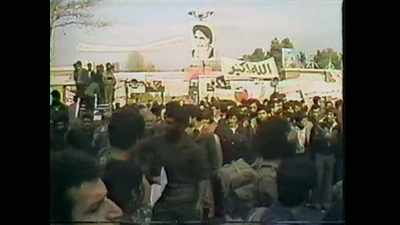 Outside the United States
Embassy in Tehran, - Recorder: The Marion Stokes Project
