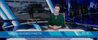 Over 100,000,000 Russian citizens
are considered missing. - The Blackout