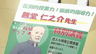 (Overwhelming teaching ability!
Thorough leadership!) - The Quintessential Quintuplets Movie